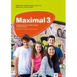 Maximal 3, udžbenik za nemački jezik za 7. razred osnovne škole (QR) Klett