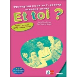 Et toi 3, radna sveska za francuski jezik za 7. razred osnovne škole Klett