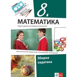 Matematika 8, Zbirka zadataka za 8. razred osnovne škole Klett