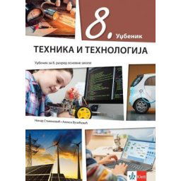 Tehnika i tehnologija 8, udžbenik za 8. razred osnovne škole Klett