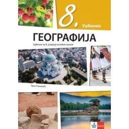 Geografija 8, udžbenik za 8. razred osnovne škole Klett