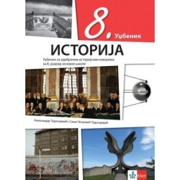 Istorija 8, udžbenik sa odabranim istorijskim izvorima za 8. razred osnovne škole Klett Todosijević