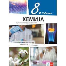 Hemija 8, udžbenik za 8. razred osnovne škole Klett