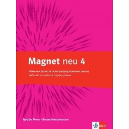 Magnet Neu 4, udžbenik za nemački jezik za 8. razred osnovne škole (QR) Klett