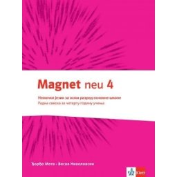 Magnet Neu 4, radna sveska za nemački jezik za 8. razred osnovne škole (QR) Klett
