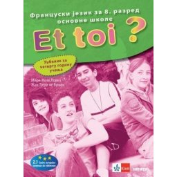 Et toi 4, udžbenik za francuski jezik za 8. razred osnovne škole Klett