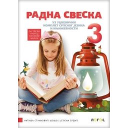 Srpski jezik 3, radna sveska za 3. razred osnovne škole Novi Logos
