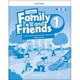 Family and Friends 1, radna sveska za engleski jezik za 3. razred osnovne škole Novi Logos