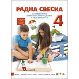 Srpski jezik 4, radna sveska za 4. razred osnovne škole Novi Logos