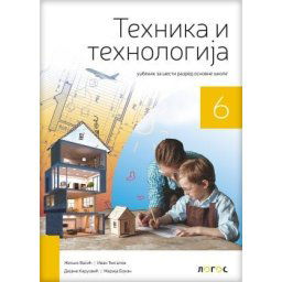 Tehnika i tehnologija 6, udžbenik za 6. razred osnovne škole Novi Logos