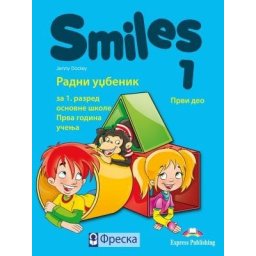 Smiles 1, radni udžbenik za engleski jezik za 1. razred osnovne škole iz 2 dela Freska