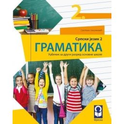 Srpski jezik 2, Gramatika za 2. razred osnovne škole Freska