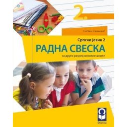 Srpski jezik 2, radna sveska za 2. razred osnovne škole Freska
