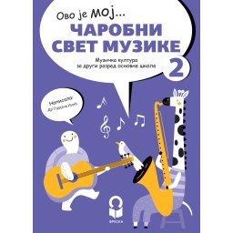 Čarobni svet muzike 2, udžbenik za 2. razred osnovne škole Freska