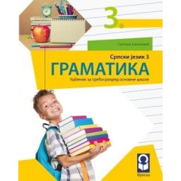 Srpski jezik 3, Gramatika za 3. razred osnovne škole Freska