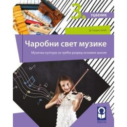 Čarobni svet muzike 3, udžbenik za 3. razred osnovne škole Freska