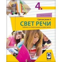 Srpski jezik 4, Gramatika Svet reči za 4. razred osnovne škole Freska