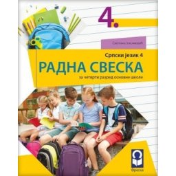 Srpski jezik 4, radna sveska za 4. razred osnovne škole Freska