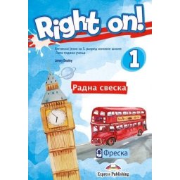 Right on 1, radna sveska za engleski jezik za 5. razred osnovne škole Freska