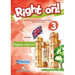 Right on 3, radna sveska za engleski jezik za 7. razred osnovne škole Freska