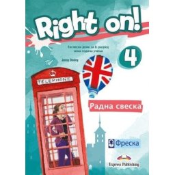 Right on 4, radna sveska za engleski jezik za 8. razred osnovne škole Freska