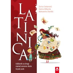 Latinica 2, udžbenik za 2. razred osnovne škole Bigz NOVO