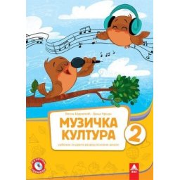 Muzička kultura 2, udžbenik i CD sa muzičkim pripremama Bigz
