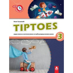 Tiptoes 3, radna sveska iz engleskog jezika za 3. razred osnovne škole Bigz