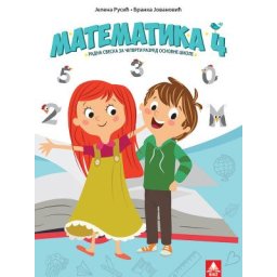 Matematika 4, radna sveska za 4. razred osnovne škole Bigz