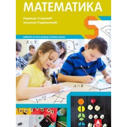 Matematika 5, udžbenik za 5. razred osnovne škole Bigz