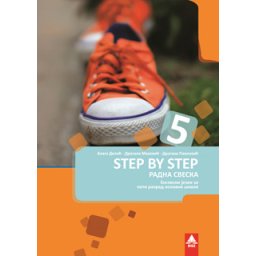 Step by step 5, radna sveska za 5. razred osnovne škole Bigz