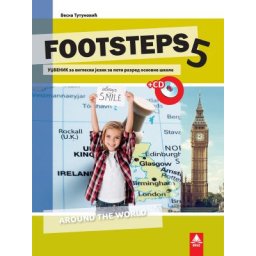 Footsteps 5, udžbenik i CD iz engleskog jezika za 5. razred osnovne škole Bigz