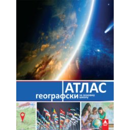 Geografski atlas Bigz