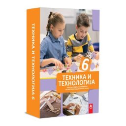 Tehnika i tehnologija 6, komplet konstruktorskih materijala za 6. razred osnovne škole Bigz