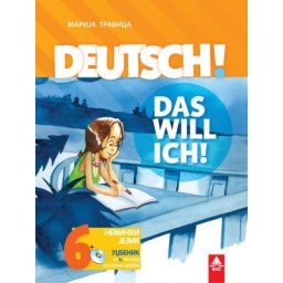 Deutsch 6, udžbenik i CD za nemački jezik za 6. razred osnovne škole Bigz