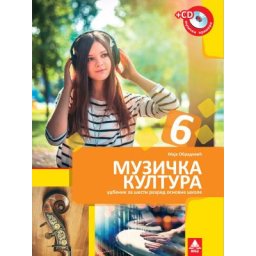 Muzička kultura 6, udžbenik i CD za 6. razred osnovne škole Bigz