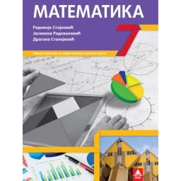 Matematika 7, zbirka zadataka za 7. razred osnovne škole Bigz
