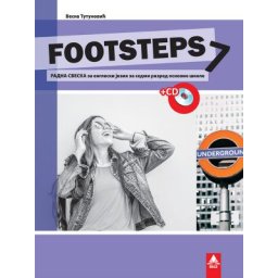 Footsteps 7, radna sveska iz engleskog jezika za 7. razred osnovne škole Bigz