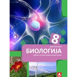Biologija 8, udžbenik za 8. razred osnovne škole Bigz