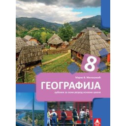 Geografija 8, udžbenik za 8. razred osnovne škole Bigz