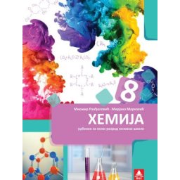 Hemija 8, udžbenik za 8. razred osnovne škole Bigz