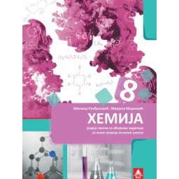 Hemija 8, radna sveska¸za 8. razred osnovne škole Bigz