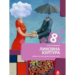 Likovna kultura 8, udžbenik za 8. razred osnovne škole Bigz