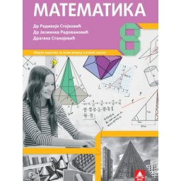 Matematika 8, zbirka zadataka za 8. razred osnovne škole Bigz