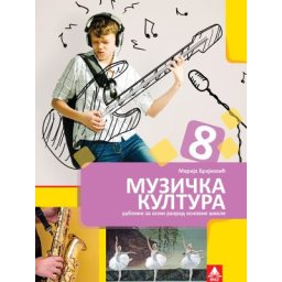 Muzička kultura 8, udžbenik i CD za 8. razred osnovne škole Bigz