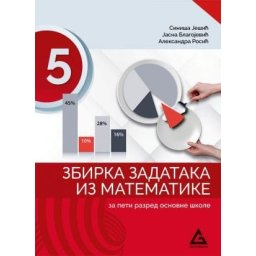 Matematika 5, zbirka zadataka za 5. razred osnovne škole Gerundijum