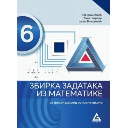 Matematika 6, zbirka zadataka za 6. razred osnovne škole Gerundijum