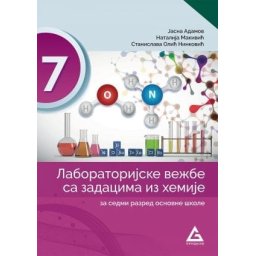 Hemija 7, laboratorijske vežbe sa zadacima za 7. razred osnovne škole Gerundijum