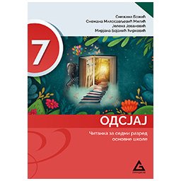 Čitanka Odsjaj za 7. razred osnovne škole Gerundijum