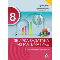 Matematika 8, zbirka zadataka za 8. razred osnovne škole Gerundijum